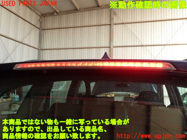 2UPJ-25081520]BMW X3(PA25)リアスポイラー 中古 【E83】_m0005.jpg
