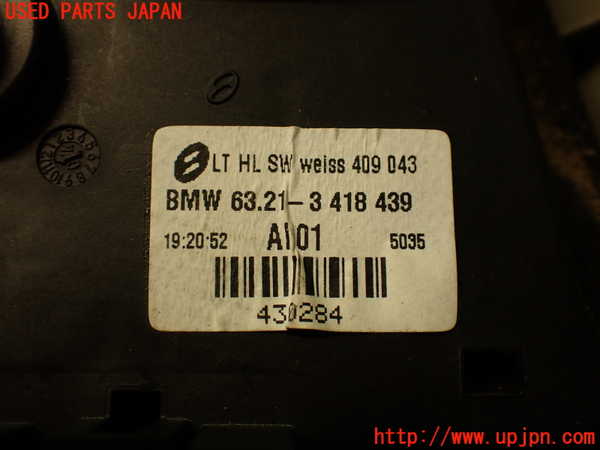 2UPJ-25081536]BMW X3(PA25)左テールランプ 【ジャンク品】 中古 【E83】_m0004.jpg
