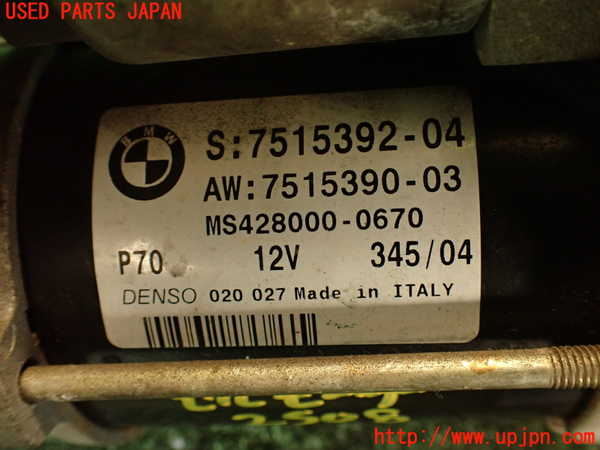 2UPJ-25086010]BMW X3(PA25)セルモーター 中古 【E83】_m0003.jpg