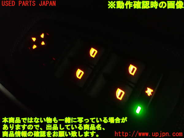 2UPJ-25086240]BMW X3(PA25)右前パワーウィンドウスイッチ 中古 【E83】_m0005.jpg