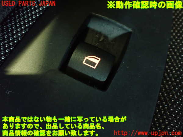 2UPJ-25086245]BMW X3(PA25)左前パワーウィンドウスイッチ 中古 【E83】_m0005.jpg
