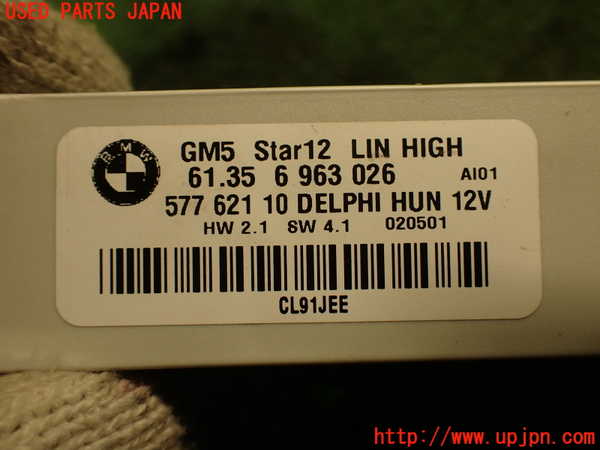 2UPJ-25086147]BMW X3(PA25)コンピューター2 (61 35 6 963 026) 中古 【E83】_m0004.jpg
