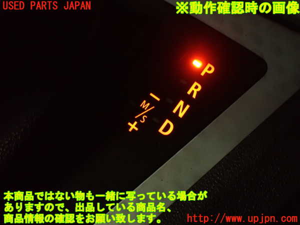 2UPJ-25087575]BMW X3(PA25)シフトブーツ 中古 【E83】_m0005.jpg