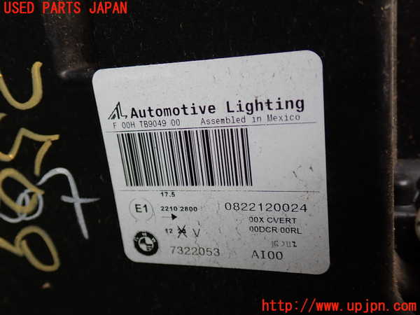 2UPJ-25091132]BMW X5(ZV30S)左ヘッドライト HID 中古 E70_m0004.jpg