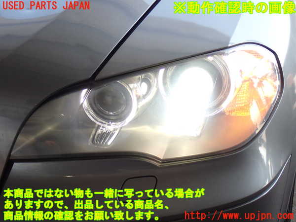 2UPJ-25091132]BMW X5(ZV30S)左ヘッドライト HID 中古 E70_m0005.jpg