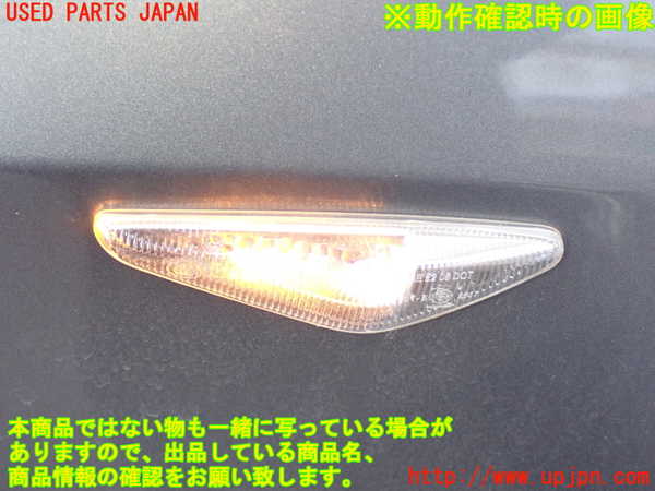 2UPJ-25091160]BMW X5(ZV30S)右ウィンカーレンズ 中古 E70_m0004.jpg
