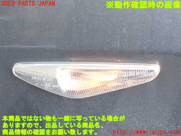 2UPJ-25091162]BMW X5(ZV30S)左ウィンカーレンズ 中古 E70_m0004.jpg
