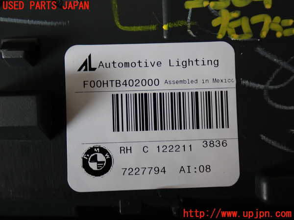 2UPJ-25091550]BMW X5(ZV30S)右リアフィニッシャー 中古 E70_m0002.jpg