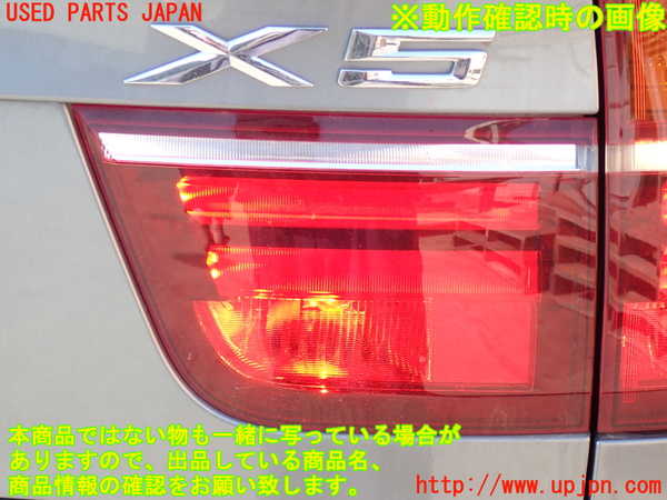 2UPJ-25091550]BMW X5(ZV30S)右リアフィニッシャー 中古 E70_m0004.jpg
