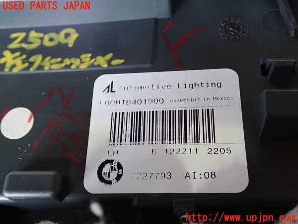 2UPJ-25091552]BMW X5(ZV30S)左リアフィニッシャー 中古 E70_m0003.jpg