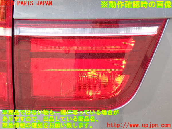 2UPJ-25091552]BMW X5(ZV30S)左リアフィニッシャー 中古 E70_m0005.jpg