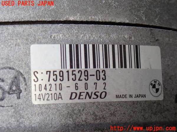 2UPJ-25096015]BMW X5(ZV30S)オルタネーター(ダイナモ) 中古 E70_m0002.jpg