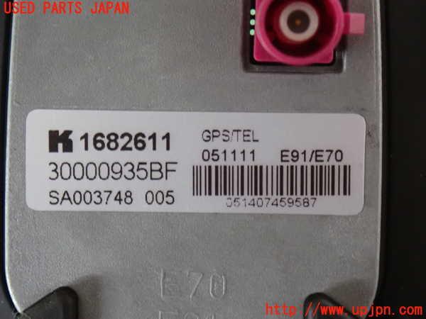 2UPJ-25096550]BMW X5(ZV30S)アンテナ 中古 E70_m0004.jpg