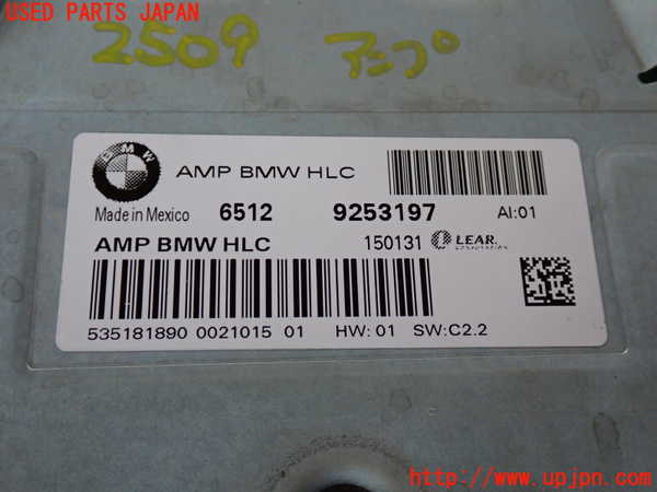 2UPJ-25096525]BMW X5(ZV30S)アンプ 中古 E70_m0004.jpg