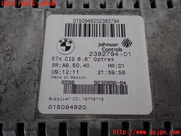 2UPJ-25096629]BMW X5(ZV30S)モニター 中古 E70_m0003.jpg
