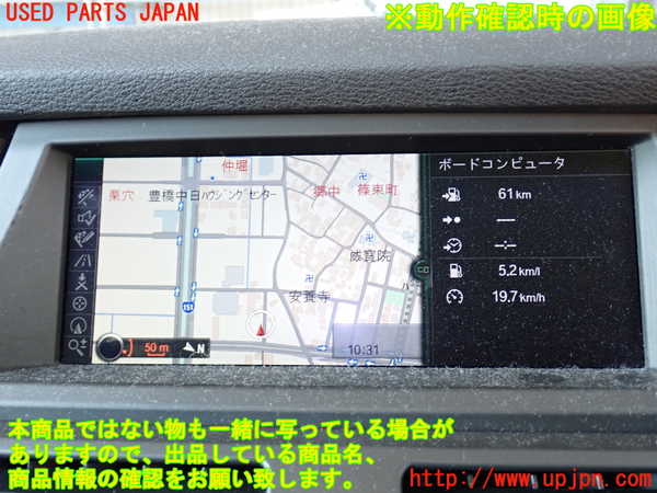 2UPJ-25096629]BMW X5(ZV30S)モニター 中古 E70_m0004.jpg