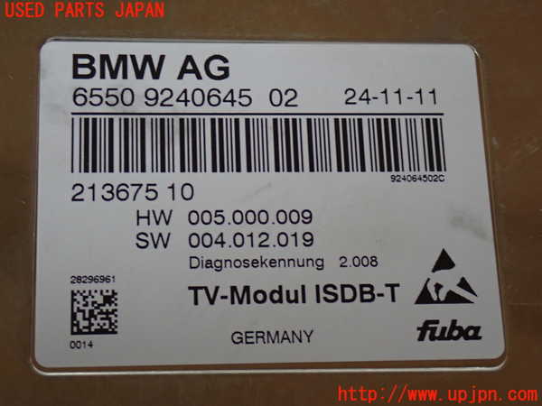 2UPJ-25096660]BMW X5(ZV30S)TVチューナー 中古 E70_m0004.jpg