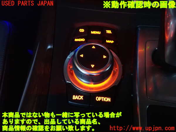 2UPJ-25096306]BMW X5(ZV30S)スイッチ1 (ナビ操作) 中古 E70_m0003.jpg