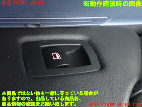 2UPJ-25096245]BMW X5(ZV30S)左前パワーウィンドウスイッチ 中古 E70_m0003.jpg