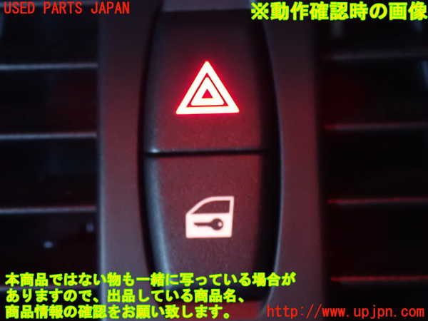 2UPJ-25096290]BMW X5(ZV30S)ハザードスイッチ 中古 E70_m0003.jpg