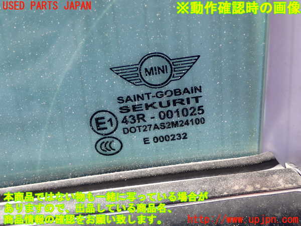 5UPJ-25101260]BMW ミニ(MINI)ジョンクーパーワークス(JCW)(MFJCW)(R56)左ドア 中古(43R-001025 M241)_m0005.jpg