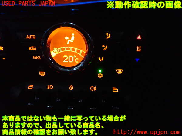 2UPJ-25106066]BMW ミニ(MINI)ジョンクーパーワークス(JCW)(MFJCW)(R56)エアコンスイッチ1 中古_m0004.jpg