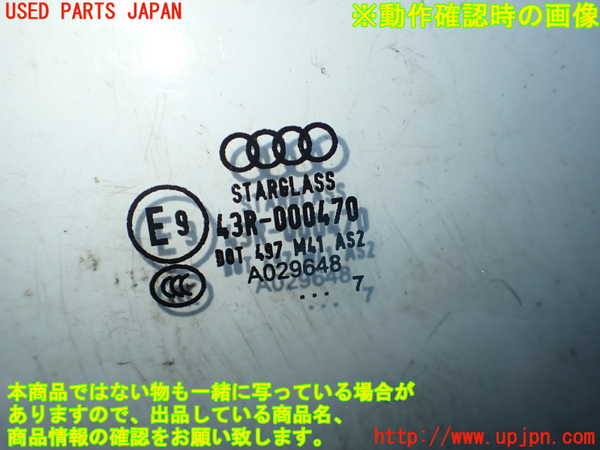 2UPJ-25111230]アウディ・TT クーペ(8JBUBF)右ドア 中古(43R-000470 M41)_m0005.jpg