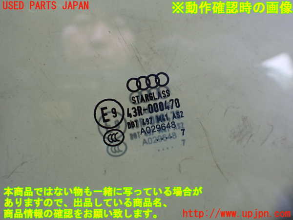 2UPJ-25111260]アウディ・TT クーペ(8JBUBF)左ドア 中古(43R-000470 M41)_m0004.jpg