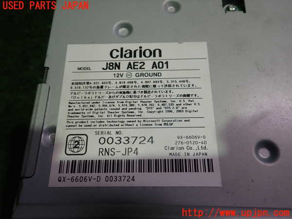 2UPJ-25116589]アウディ・TT クーペ(8JBUBF)カーナビゲーション HDD 中古_m0003.jpg