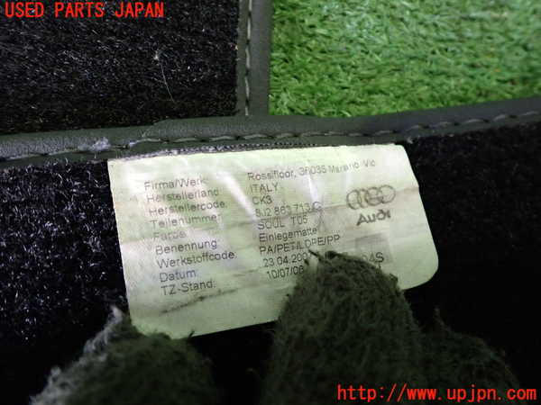 2UPJ-25117800]アウディ・TT クーペ(8JBUBF)フロアマット 中古_m0003.jpg