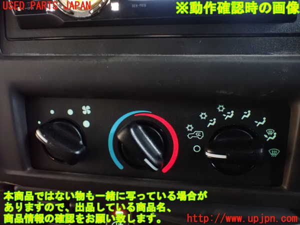 1UPJ-25136066]ジープ・ラングラー(TJ40S)エアコンスイッチ1 中古_m0004.jpg