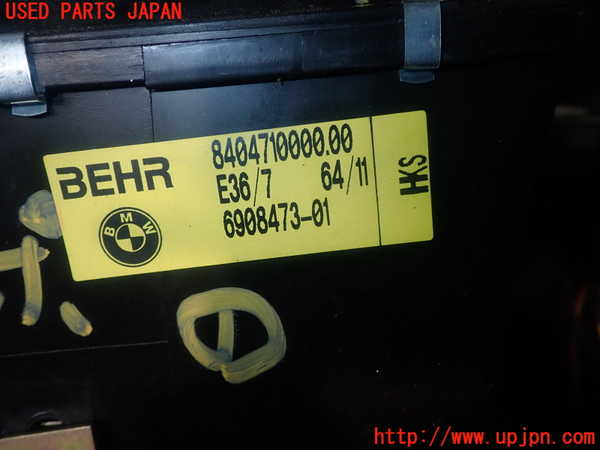 5UPJ-25156081]BMW Z3 ロードスター E36/7(CL20)エバポレーター1 中古_m0005.jpg