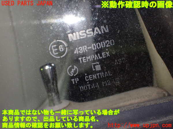 5UPJ-25161260]フィガロ(FK10)左ドア 43R-00020 中古_m0005.jpg