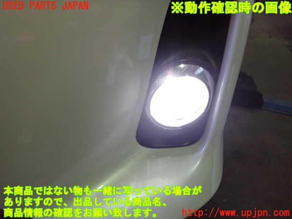 1UPJ-25171182]エスティマ(ACR50W)左フォグ 中古_m0003.jpg