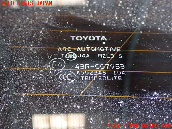 1UPJ-25171380]エスティマ(ACR50W)右クォーターガラス 43R-007953 中古_m0003.jpg
