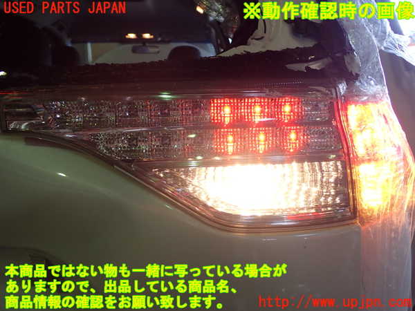1UPJ-25171550]エスティマ(ACR50W)右リアフィニッシャー 中古_m0005.jpg