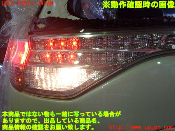 1UPJ-25171552]エスティマ(ACR50W)左リアフィニッシャー 中古_m0004.jpg