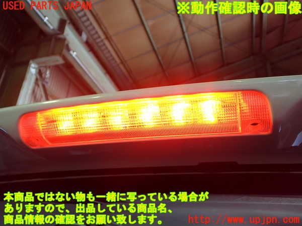 1UPJ-25171520]エスティマ(ACR50W)リアスポイラー 中古_m0003.jpg