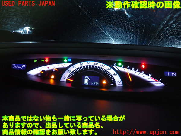 5UPJ-25176170]エスティマ(ACR50W)スピードメーター 中古_m0004.jpg