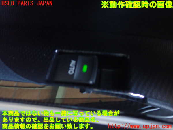 1UPJ-25176245]エスティマ(ACR50W)左前パワーウィンドウスイッチ 中古_m0003.jpg