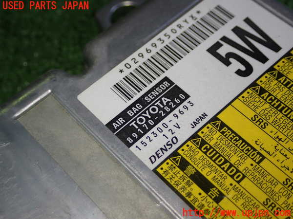 1UPJ-25176145]エスティマ(ACR50W)エアバッグコンピューター 中古_m0002.jpg