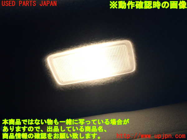 1UPJ-25177625]エスティマ(ACR50W)室内サンバイザー右側 中古_m0004.jpg