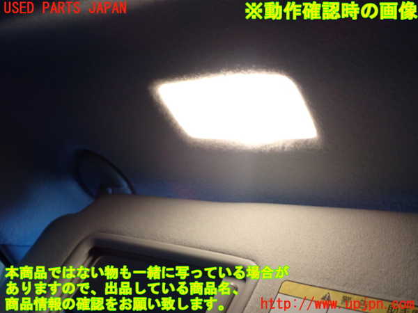1UPJ-25177630]エスティマ(ACR50W)室内サンバイザー左側 中古_m0004.jpg