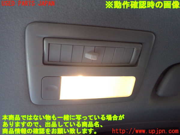 1UPJ-25176413]エスティマ(ACR50W)ルームランプ3 (３列目) 中古_m0003.jpg