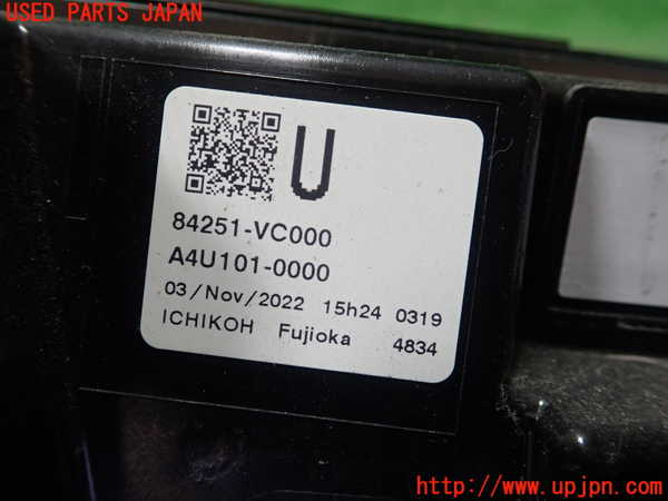 5UPJ-25181550]レヴォーグ(VNH)右リアフィニッシャー 中古_m0003.jpg