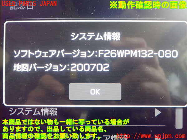 1UPJ-25186589]レヴォーグ(VNH)カーナビゲーション 中古_m0004.jpg