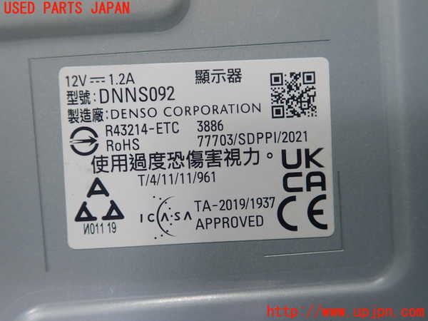 5UPJ-25186629]レヴォーグ(VNH)モニター 中古_m0003.jpg