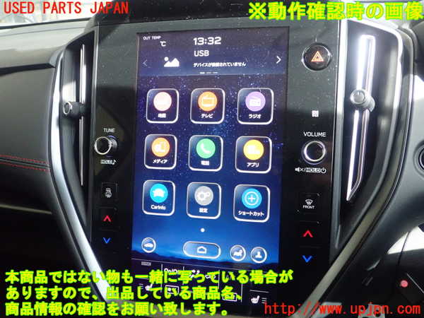 5UPJ-25186629]レヴォーグ(VNH)モニター 中古_m0005.jpg