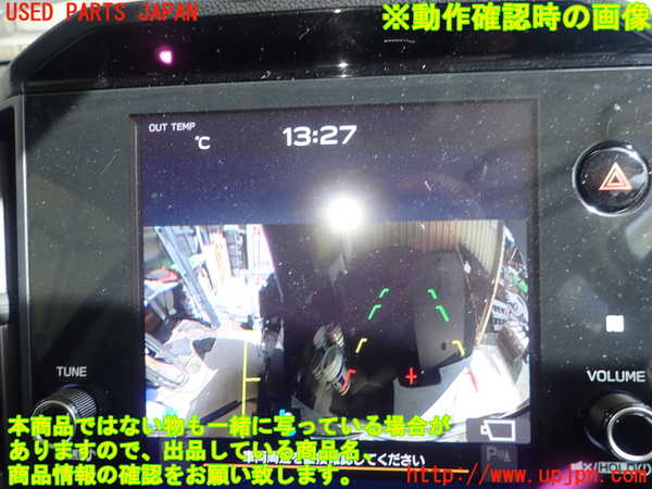 1UPJ-25186680]レヴォーグ(VNH)バックカメラ 中古_m0003.jpg