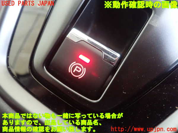 5UPJ-25186306]レヴォーグ(VNH)スイッチ1 (パーキング) 中古_m0002.jpg